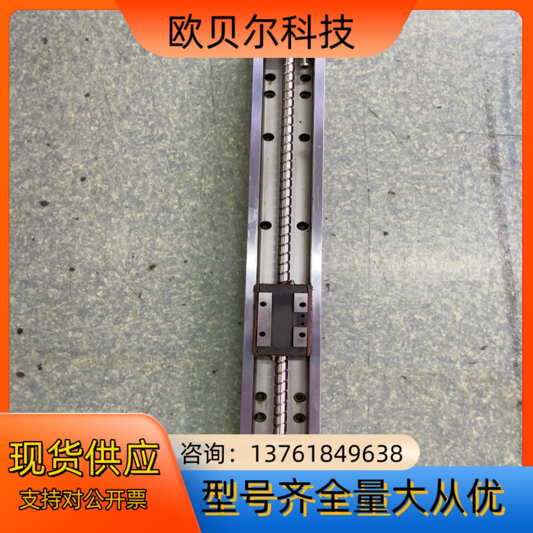 原厂THK白色精密模组KR33 1支 总长480宽60高33