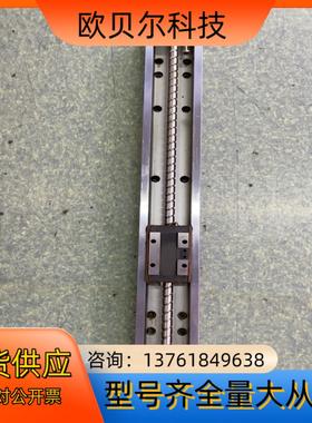 原厂THK白色精密模组KR33 1支 总长480宽60高33