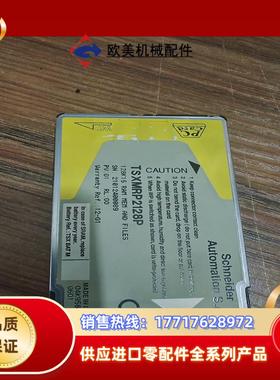 TSXMRP2128P橙色如图需要联系议价