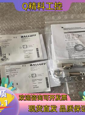 现货allff巴鲁夫01  12m-p-p