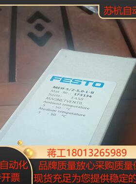 费斯托电磁阀173134  MEH-5/2-5.0-L-B