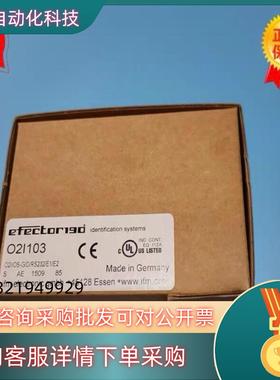 现货全新ifm易福门O2I103传感器O2IIOS-G/D/RS