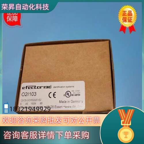 现货全新ifm易福门O2I103传感器O2IIOS-G/D/RS