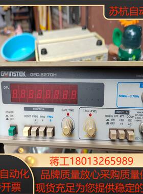 出售台湾固伟GFC-8270H 智慧型数字频率计数器 成色如议价