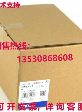 原装供应PLC CP1L-M40DR-A CP1LM40DRA 可编程控制器
