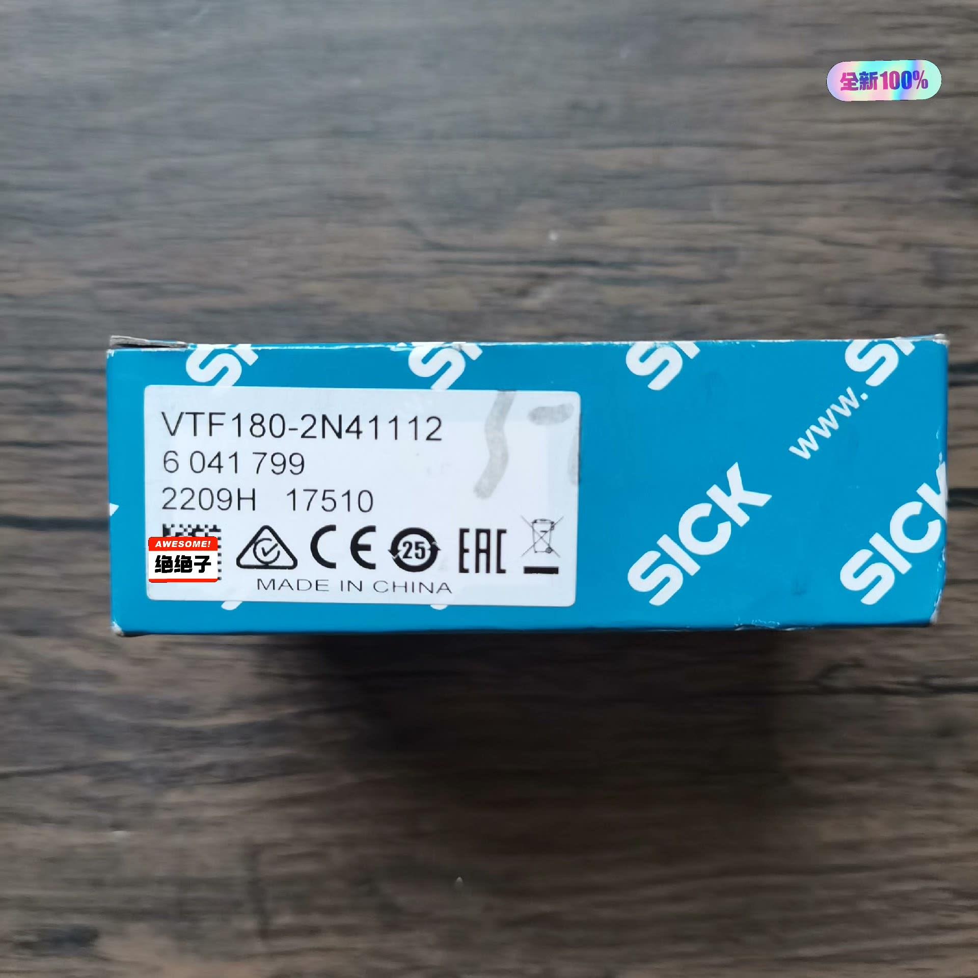 全新原装正品 SICK西克 VTF180-2N41112 传