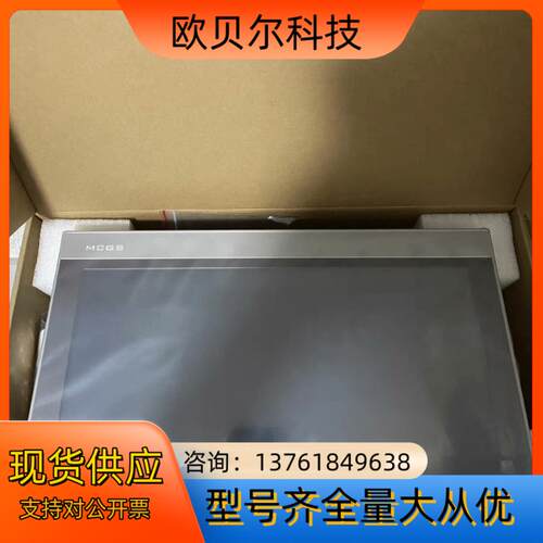 昆仑通态触摸屏TPC1431Ti， 1个网口，1个232口，