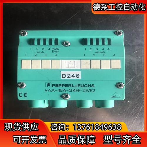 VAA-4EA-G4FF-ZE/E2倍加福总线器