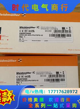 全新原装正品 魏德米勒 UR20-4DI-4DO-PN-FS议价