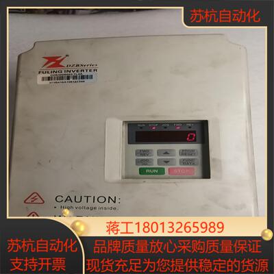 富凌变频器DZB200B0022L4A    380V2