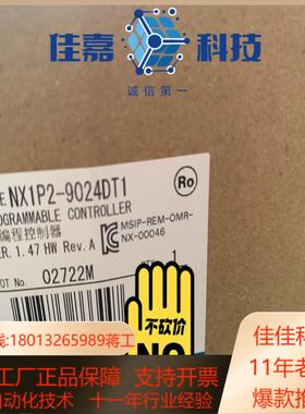 全新原装控制器 NX1P2-9024DT1