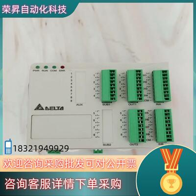 现货台达温度控制器DTE10T