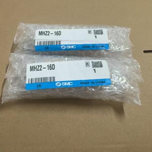 气缸MHZ2 560 16D