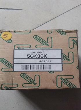 全新库存东方5GK36K减速器
