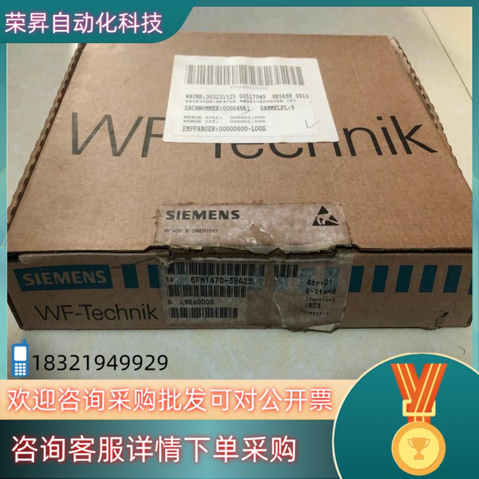 现货原装 6FM1470-3BA25 照