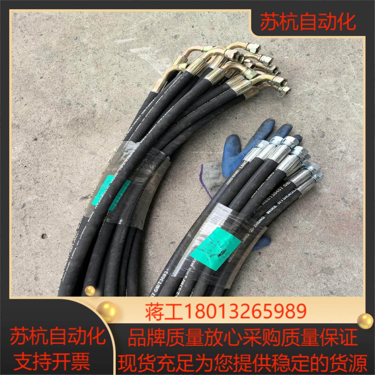 高压油管 10-2-53MPA MEE130457  GB