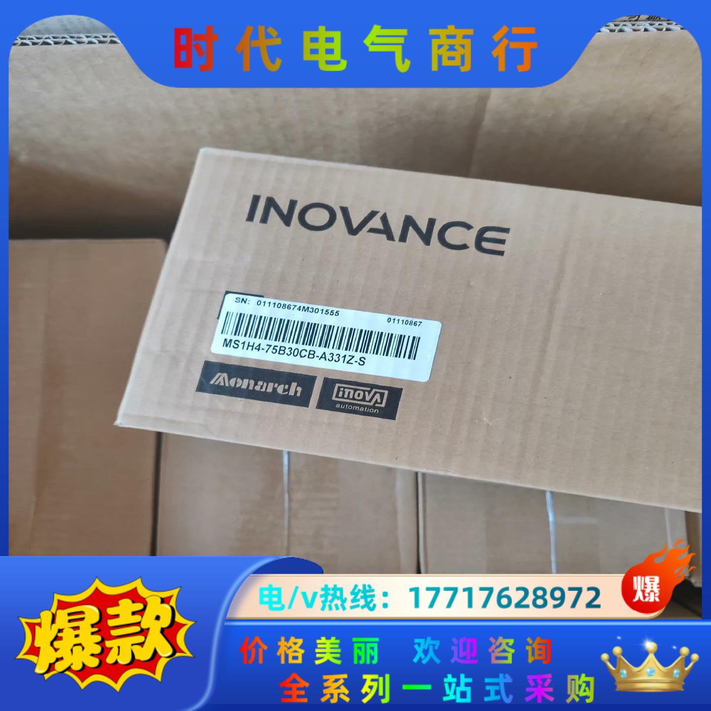 汇川伺服电机MS1H4-75B30CB-A331Z-S（线束议价