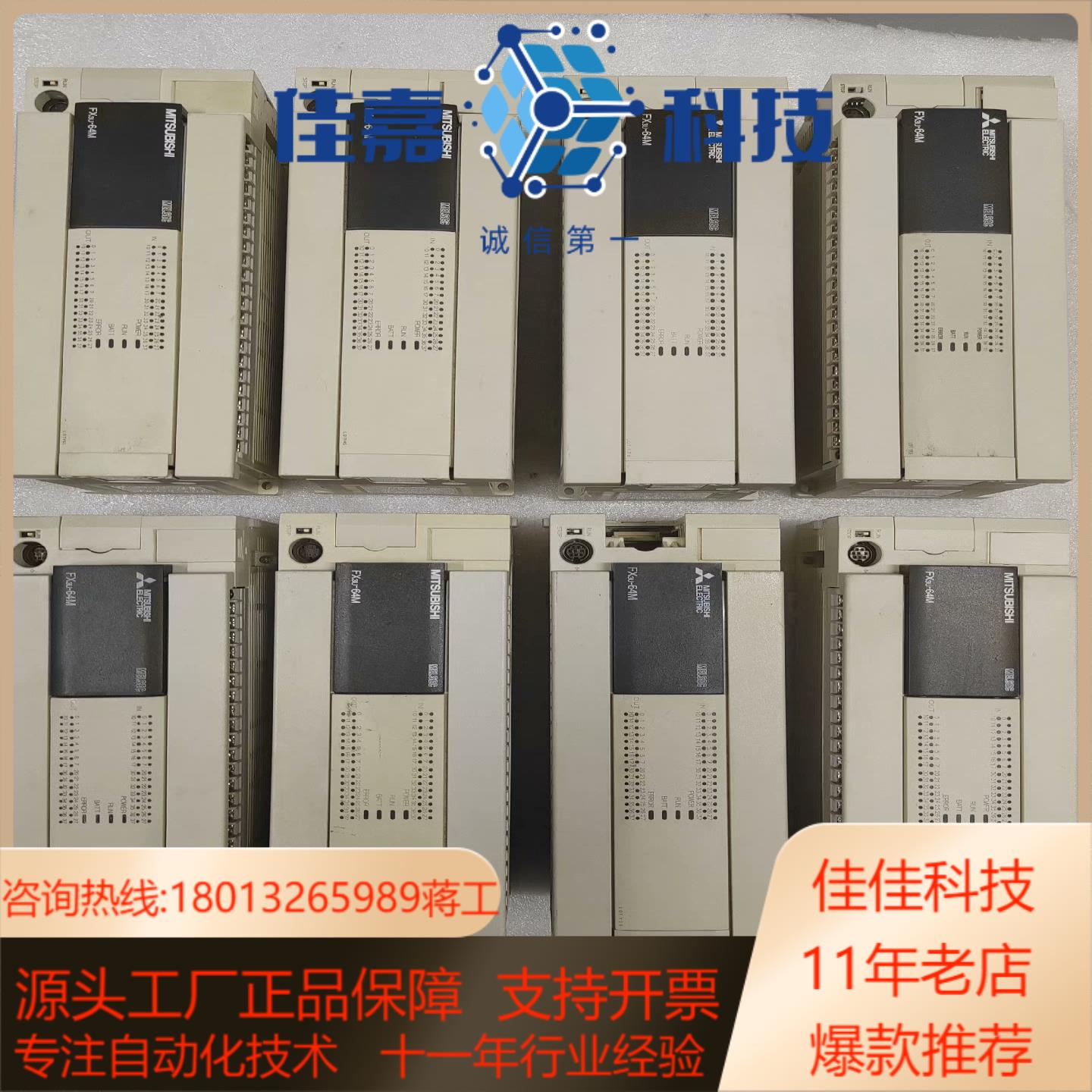 FX3U-64MTES-AFX3U-64MRES-A