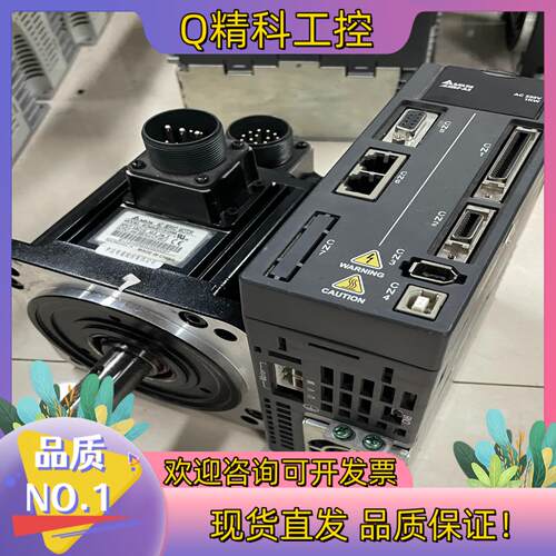 现货台达A2 ASD-A2-1021-M＋ECMA-E11310