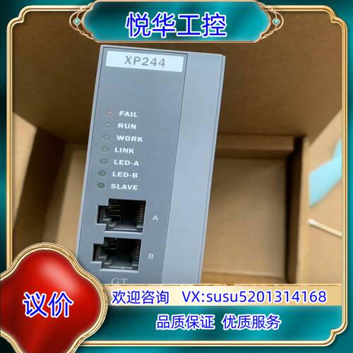 中控卡件XP244 XP248 XP433M（B） XP24议价