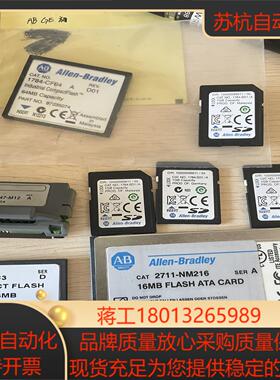AB内存卡 2711P-RC3 1个 2711-NM216议价