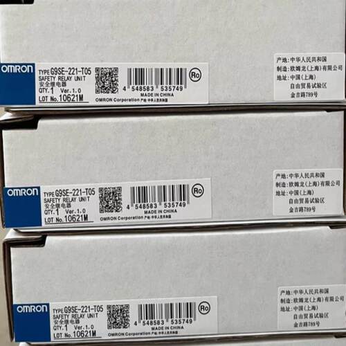 G9SE-221-T05 安全继电器