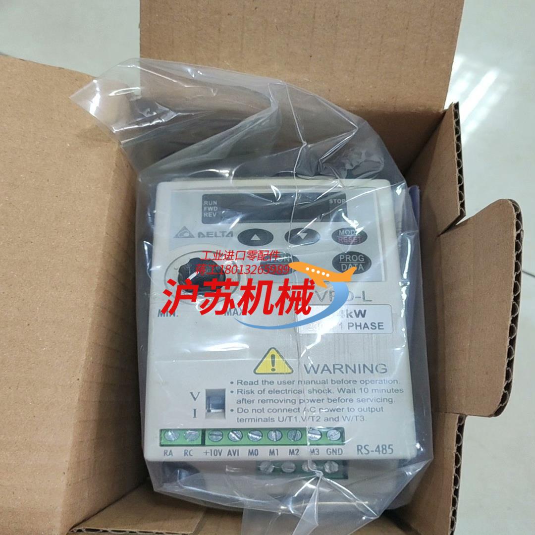 台达L系列变频器VFD004L21A/002/007/220