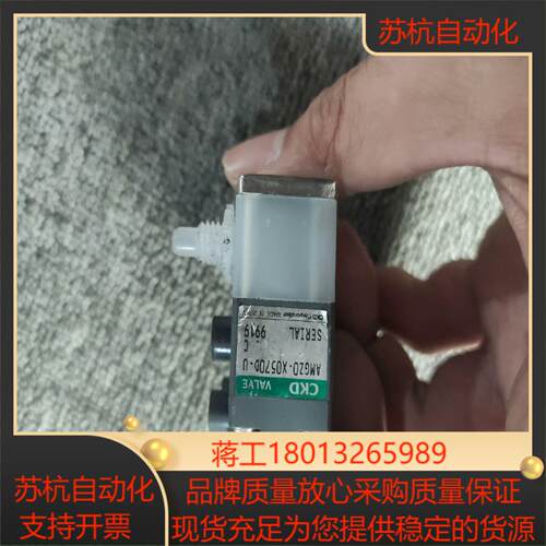 CKD原装正品AMGZ0-X0570D-U议价
