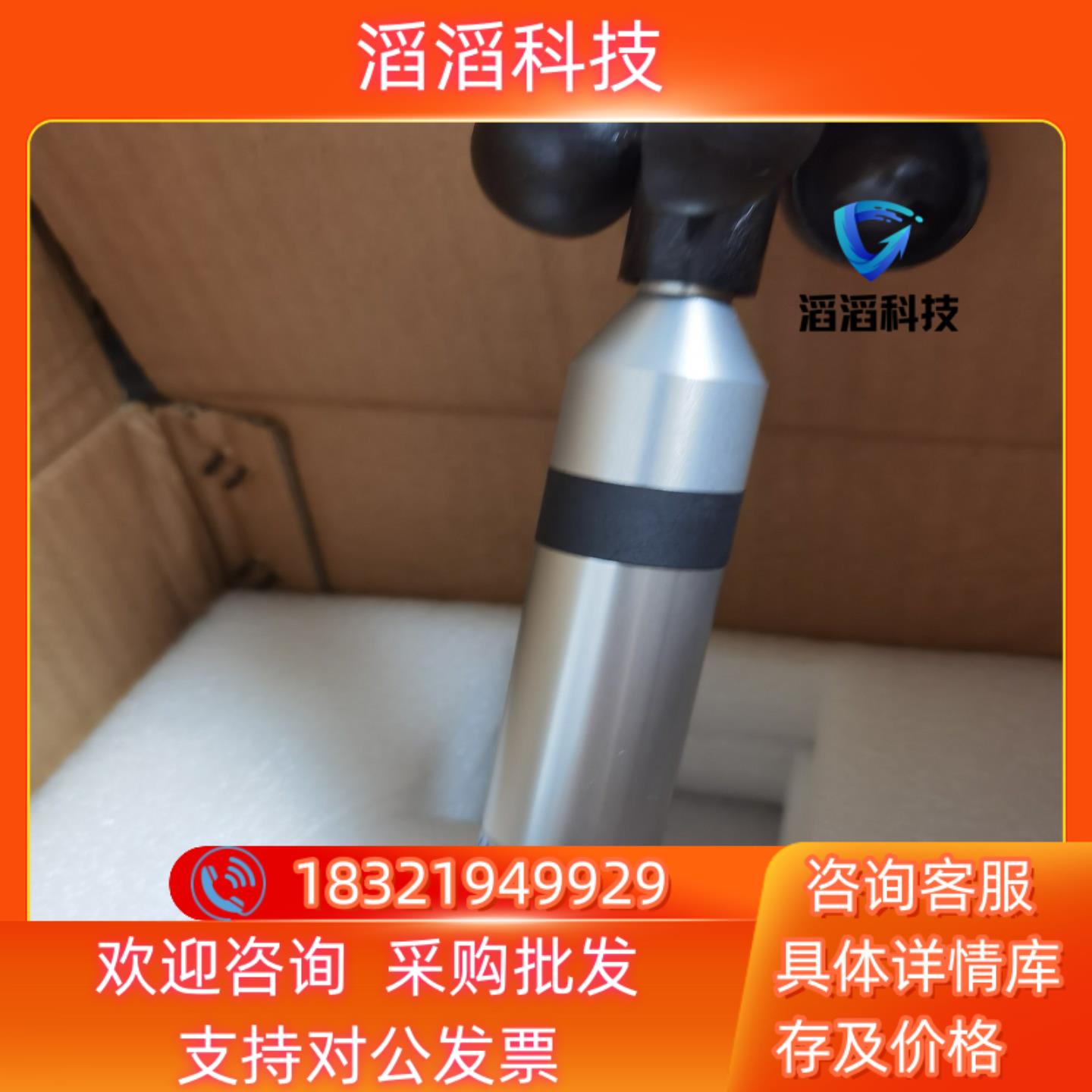 现货Lambrecht兰博瑞风速仪00.14577.100040