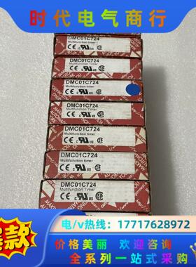 瑞士佳乐继电器DMC01C724议价
