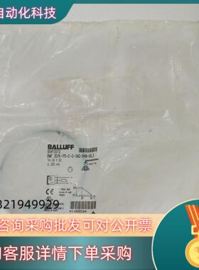 现货原装BMF0072巴鲁夫磁性开关BMF 307K-PS-C-