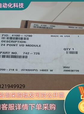 现货4100-1290 全新 新普利斯24点输入输出模块 SIM