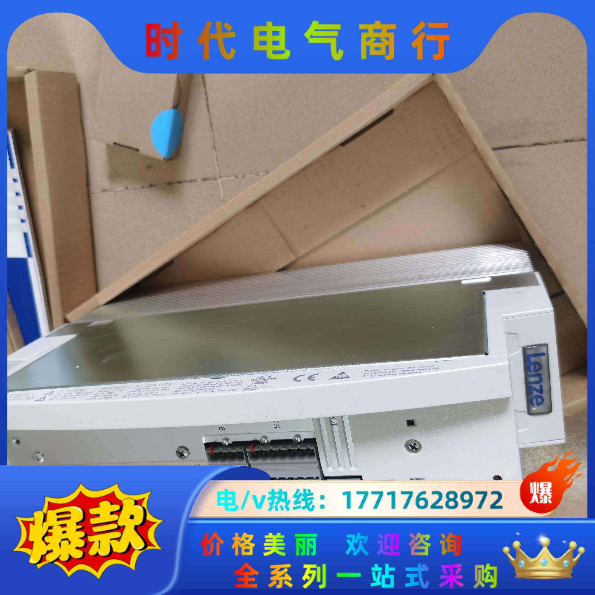全新的伦茨EⅤS9322-EP，Lenze，议价议价