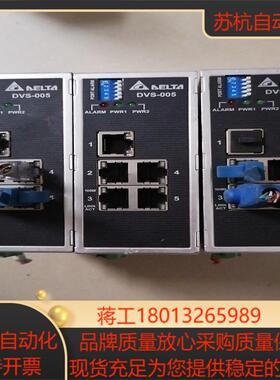 台达网络交换机 DVS-005W01   共3只，200