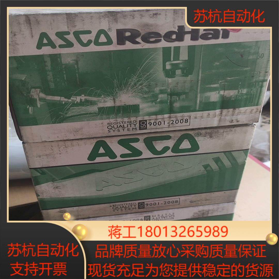 acso电磁阀全新四个已经开封如图