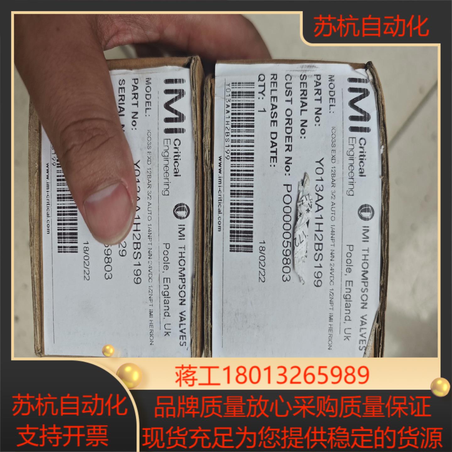 诺冠电磁阀Y013AA1H2BS199