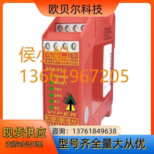 IDEM 安全继电器 SCR-21全新原装 可定货