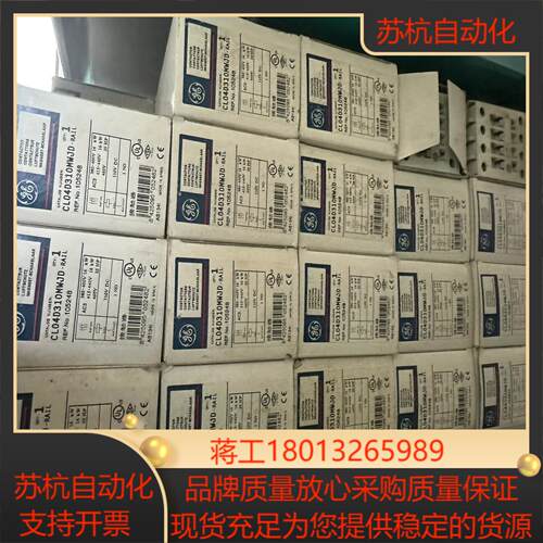 原装GE通用直流接触器CL04D310MWJD DC11