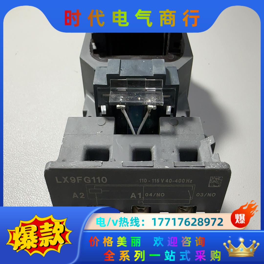 全新正品LX9FG110(TeSys F185-225议价