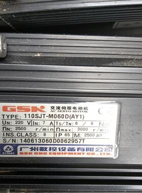 广数110SJT-M060D(AY1)广数130SJT-M1