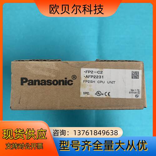 全新原装 FP2-C2  AFP2231