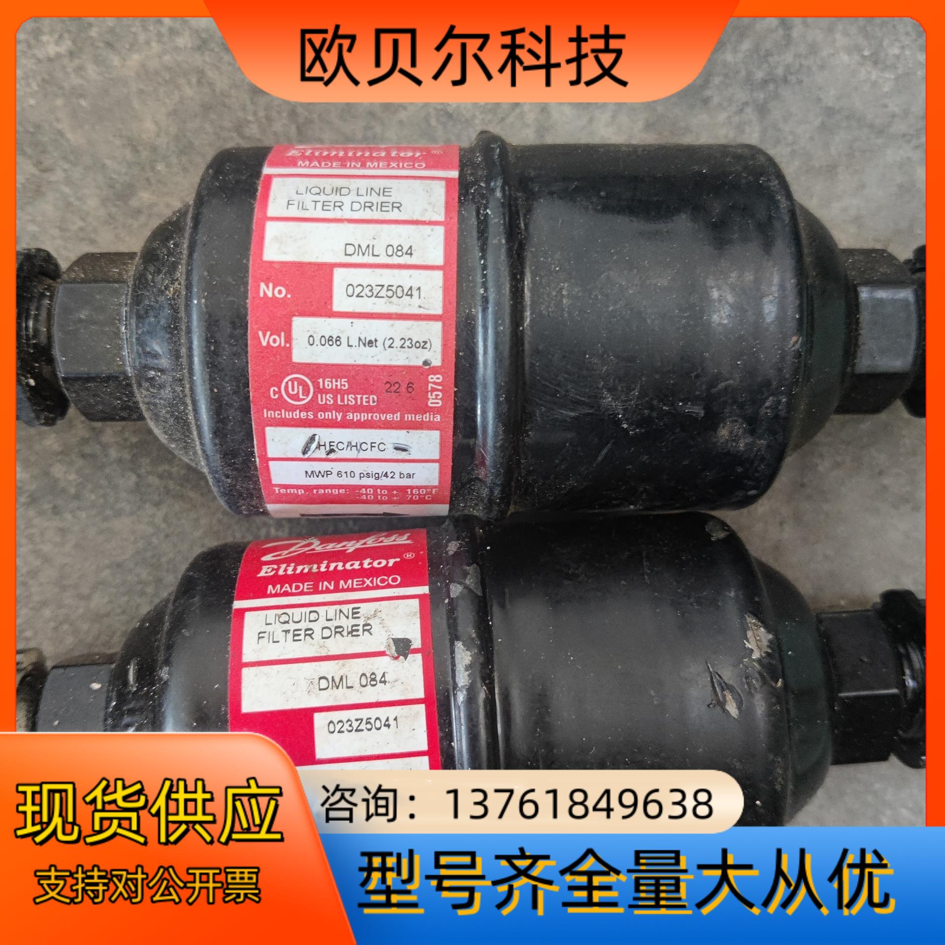 LIQUID LINE FILTER-DRIER