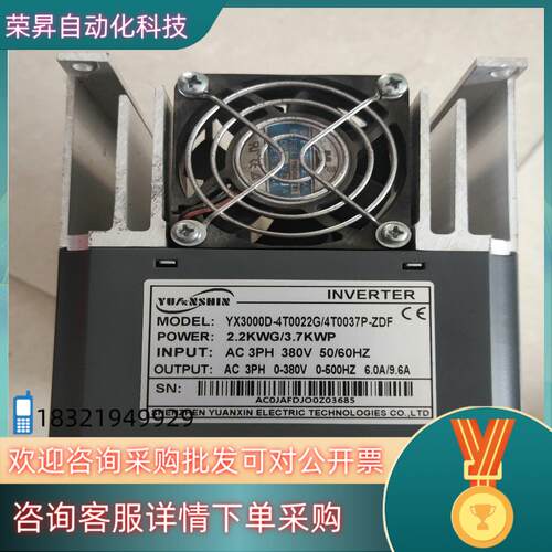变频器YX3000D-4T0022G/4T0037P－ZDF