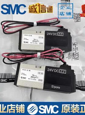 电磁阀VK332-5G/5D/5DZ/5HS-M5/VK332V-5G/5D/5DZ/5HS-01/M5