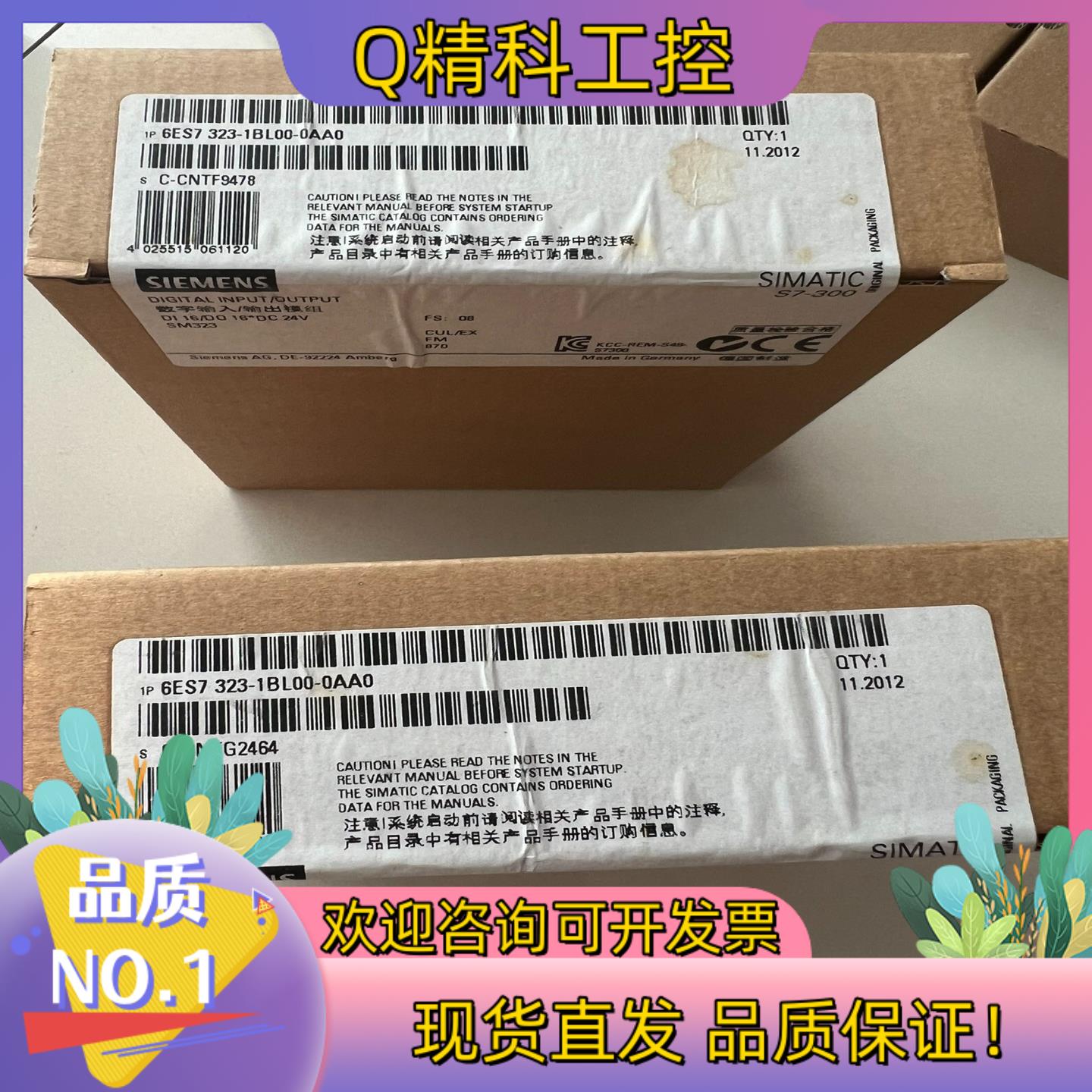 现货323-1BL00   2012两台是