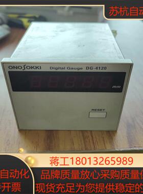ONOSOKKI小野数显表 DG-4120 实拍