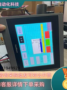 现货PanelMaster 屏通 7寸 触摸屏 FA2070-3