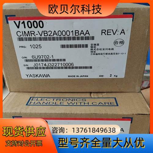全新原装安川变频器CIMR-VB2A0001BAA 220V