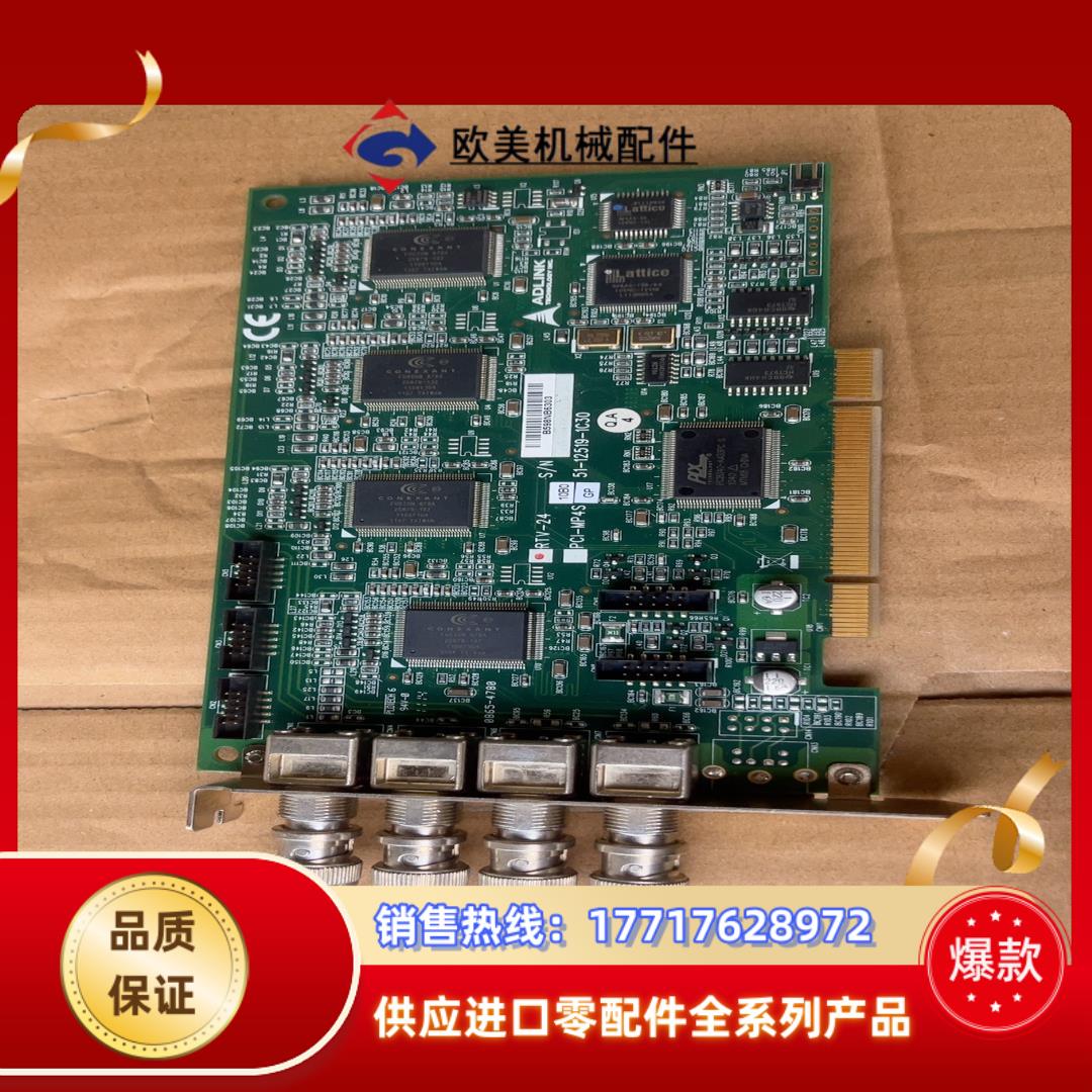 凌华四路采集卡PCIE-RTV24 PCI-MP4S议价