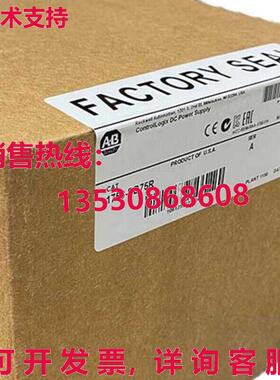供应原装ABAB 1756-PB75R ControlLogix 24V 直流电源